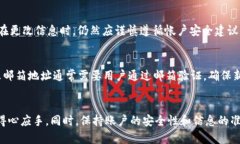 如何轻松更改数字钱包姓
