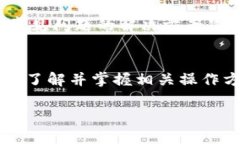   小狐钱包客服联络信息与