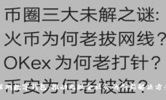 深圳数字钱包：推动无现金社会的创新解决方案