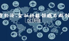 内容介绍在科技迅速发展