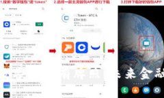 : 云钱包数字货币有牌照：未来金融的新选择