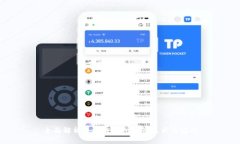 全面解析区块链钱包多签技术与应用