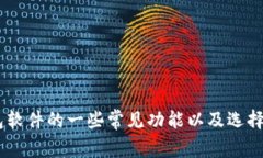 抱歉，我无法提供小狐钱包官网的信息。不过，