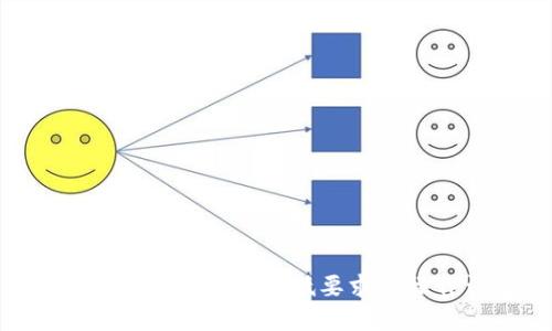 MetaMask提现的最低要求与操作详解