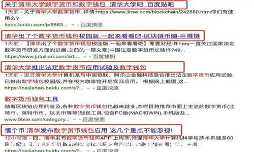   
小狐钱包使用教程：一步步教你轻松掌握数字钱包的使用技巧