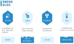 小狐钱包安全吗？深度解析被盗号风险