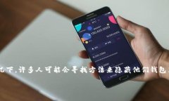 在这个数字化时代，保护个人财务信息的安全是