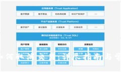  小狐钱包如何取消交易：