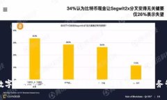 Title: 数字钱包的未来：如何利用数字钱包提升财