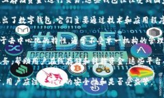 数字钱包通常不属于单一