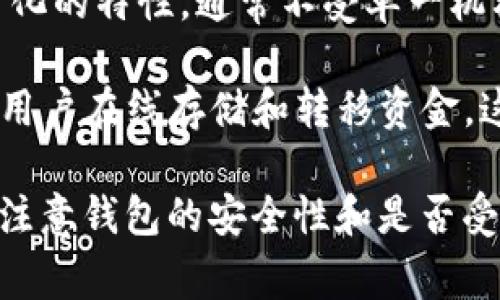 数字钱包通常不属于单一的机构管理，因为它们可以由多种不同的公司、金融机构或技术平台提供和管理。数字钱包的管理机构可以分为以下几类：

1. **金融机构**：许多传统银行和金融机构推出了自己的数字钱包，允许用户在其平台上存储资金、进行交易。这些钱包往往受到国家金融监管机构的监管。

2. **科技公司**：一些大型科技公司（如苹果、谷歌和支付宝的母公司蚂蚁金服等）也推出了数字钱包，它们主要通过技术和应用程序来提供支付和交易服务。这些公司的数字钱包一般会遵循相关的技术法规和隐私政策。

3. **区块链公司**：一些基于区块链的数字货币钱包，如比特币钱包、以太坊钱包等，由于去中心化的特性，通常不受单一机构的管理，而是依赖于分布式账本技术和用户自身的管理。

4. **第三方支付平台**：许多第三方支付平台（如PayPal、Stripe等）也提供数字钱包服务，帮助用户在线存储和转移资金，这些平台受所在国家的金融监管。

总的来说，数字钱包的管理是一个复杂的领域，涉及多个机构和技术，在使用数字钱包时，用户应注意钱包的安全性和是否受监管。