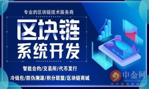 

```xml
探索区块链钱包地址0x的秘密：如何安全管理和使用你的数字资产