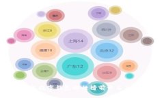 2023年主流数字钱包排行榜前十名及其特点解析