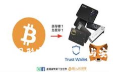 数字钱包图形密钥的定位