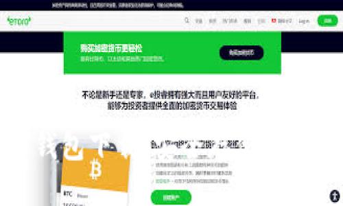 小狐硬件钱包下载：安全存储你的数字资产