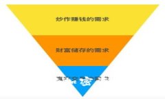 数字货币钱包的作用：理解加密资产存储与管理