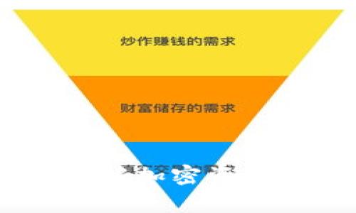 数字货币钱包的作用：理解加密资产存储与管理的重要工具