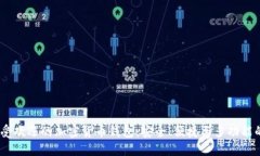 2023年最受欢迎的加密货币钱包：安全、便捷与多