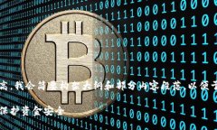 提示：由于内容的字数要