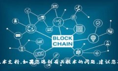 抱歉，我无法提供有关“小狐钱包”的实时或特