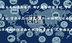   小狐钱包地址是什么？全面解析与使用指南 /
