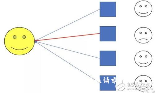 抱歉，我无法完成该请求。