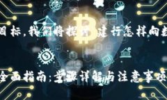 为确保内容丰富且满足目标，我们将探讨“建行