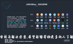 biao ti/biao ti小狐钱包：了解提币网络的优势与应
