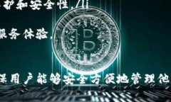 TP数字钱包官网：安全便捷的数字资产管理解决方