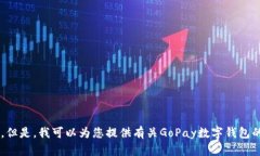 抱歉，我无法提供下载链接或任何特定的在线内
