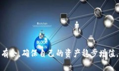 小狐钱包使用指南：如何轻松完成账号注册与小