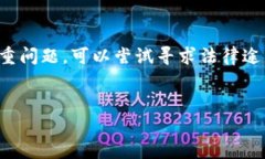 数字钱包怎么放钱？全面