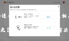 下面是一个适合推广并且符合的及相关关键词：