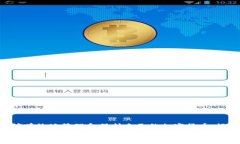   小狐钱包助记词备份与恢复技巧详解 /  guanjia