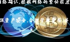biao ti/biao ti区块链钱包推荐：哪款软件最安全易