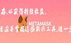 baioti如何快速开通数字钱包收款码，实现无现金