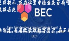 baioti小狐钱包创建步骤：简单易懂的新手指南/