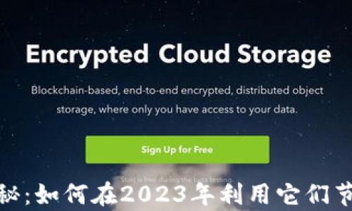 
泰国数字钱包大揭秘：如何在2023年利用它们节省开支与投资机会