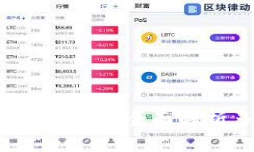 可以拥有几个数字钱包？全面解析多钱包管理策略