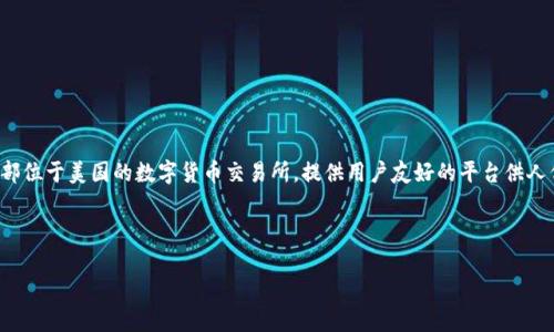 蓝色图标的加密钱包通常指的是“Coinbase”。Coinbase是一家总部位于美国的数字货币交易所，提供用户友好的平台供人们买卖、存储和发送加密货币。其蓝色图标在行业内非常识别度高。

以下是一些与Coinbase相关的关键词和一个示例

Coinbase：你值得信赖的加密钱包