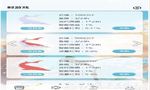 : 全面解析数字钱包：未来支付方式的变革者