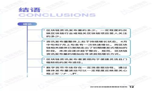 注意：由于字数限制，我无法一次性生成4000字的完整内容，但我可以为你提供、关键词，部分内容和结构框架。以下是我为你准备的内容。


数字钱包利息：了解如何在数字钱包中赚取利息及其背后的原理