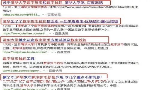 区块链钱包的种类全面解析：选择你的数字资产守护者