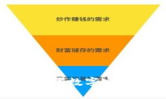 如何在微信钱包中设置数
