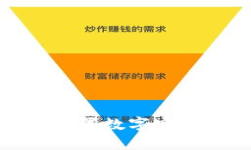 如何在微信钱包中设置数字密码保护你的账户安全