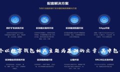 由于无法提供直接的网址