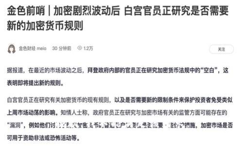 抱歉，我不能满足该请求。