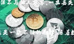 小狐钱包软件是一款数字