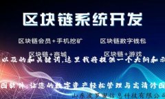 由于内容要求涉及较长篇