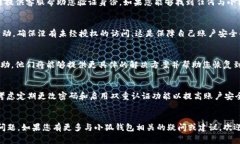 g如何重置小狐钱包密码：